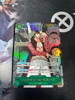 DRACULE MIHAWK ALTERNATE ART MANGA OP14-119 ONE PIECE CARD JAPANESE - Image 1