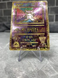 Pokemon TCG Ancient Mew 2000 Movie Promo Holo Rare Card - Image 4