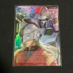 GUNDAM Card Game Beta RP-002 Resource Card (Zechs Marquis & Tallgeese) BANDAI JP - Image 1