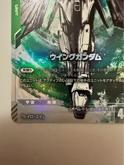 Gundam Card Game limited Box Ver.β ST02-001 LR+ Wing Gundam Japanese FOIL new - Image 2