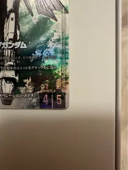 Gundam Card Game limited Box Ver.β ST02-001 LR+ Wing Gundam Japanese FOIL new - Image 3