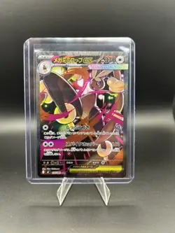 Mega Lopunny ex SAR 114/080 Inferno X M2 Pokemon Card Japanese Near Mint #111146 - Image 1