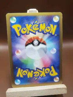 HP Banette - HGSS Lost Link 021/040 LL Japanese Pokemon Card - Image 3