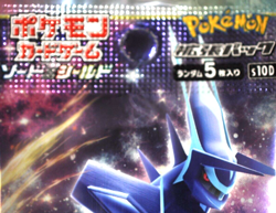 "UNsearched" Pokemon Card Sword & Shield Time Gazer s10D Booster Pack( 5 cards) - Image 3