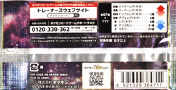 "UNsearched" Pokemon Card Sword & Shield Time Gazer s10D Booster Pack( 5 cards) - Image 5