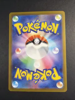 Pokemon Card Haunter AR 022/021 MBG Starter Set MEGA Gengar ex NM - Image 2