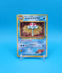 Pokemon Card Japanese - Misty’s Tentacruel No. 073 - Gym Heroes - Holo - Image 1