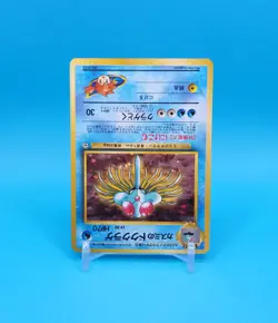 Pokemon Card Japanese - Misty’s Tentacruel No. 073 - Gym Heroes - Holo - Image 2