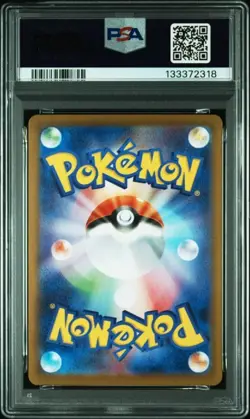 PSA 10 MEGA Latias ex SAR 088/063 Mega Symphonia M1S Pokemon Card Japanese 2025 - Image 2