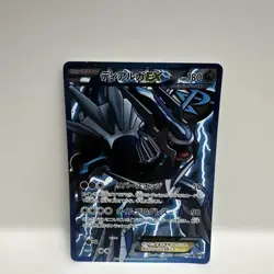 Pokemon card Dialga-EX SR BW9 080/076 Full Art 1st ED 2013 - Image 1