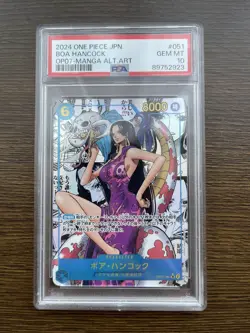 Op-07 051 One Piece Card 500 Future Boa Hancock Comic Parallel Japanese PSA10 - Image 1