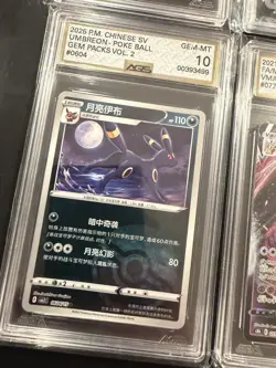 Lot of 6 Pokemon AGS 10 Graded Slabs - Snorlax, Dragonite, Mimikyu Cards - Image 5