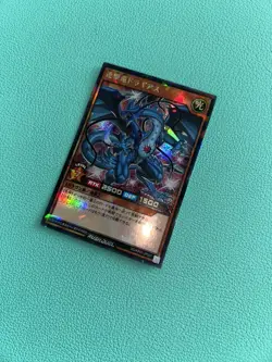 Yugioh Rush Card - Illusion Strike Dragon Miragias RD/KP03-JP025 Rush Rare - Image 1