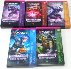 Kamigawa neon Dynasty theme boosters Magic The Gathering - Image 1