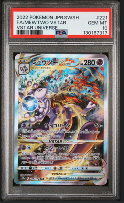 PSA 10 SEQUENTIAL SET Charizard 212/172 Mewtwo 221 SAR VSTAR Universe Pokemon - Image 2