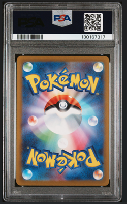 PSA 10 SEQUENTIAL SET Charizard 212/172 Mewtwo 221 SAR VSTAR Universe Pokemon - Image 3