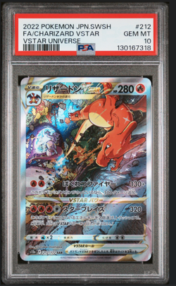 PSA 10 SEQUENTIAL SET Charizard 212/172 Mewtwo 221 SAR VSTAR Universe Pokemon - Image 4