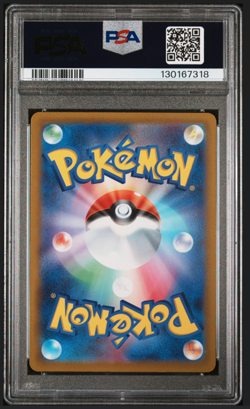 PSA 10 SEQUENTIAL SET Charizard 212/172 Mewtwo 221 SAR VSTAR Universe Pokemon - Image 5
