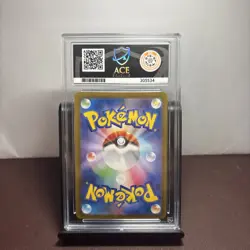 Vaporeon Ex 031/187 RR SV8A Terastal Festival Japanese Pokemon ACE 10 Gem Mint - Image 2