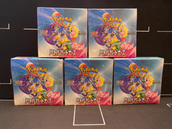 LOT OF 5 - Pokemon Scarlet & Violet Battle Partners Booster Box Japanese Sealed - Image 1