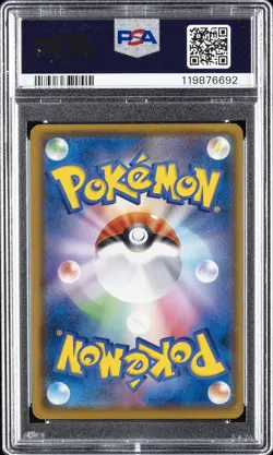 2016 POKEMON JPN XY PROMO #294 FULL ART/MARIO PIKACHU PSA 10 - Image 2