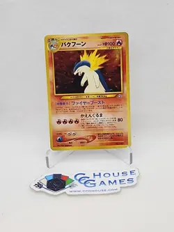 Typhlosion Pokemon Japanese Neo Genesis Holo Swirl No Rarity Symbol *CCGHouse* - Image 1