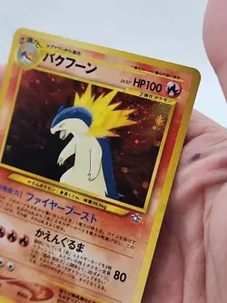 Typhlosion Pokemon Japanese Neo Genesis Holo Swirl No Rarity Symbol *CCGHouse* - Image 3