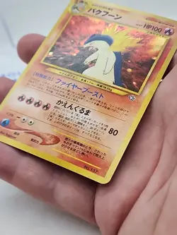 Typhlosion Pokemon Japanese Neo Genesis Holo Swirl No Rarity Symbol *CCGHouse* - Image 4