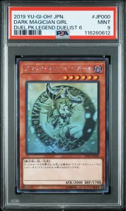 Yu-Gi-Oh! Dark Magician Girl Holographic Rare DP23-JP000 PSA9 Japanese - Image 1