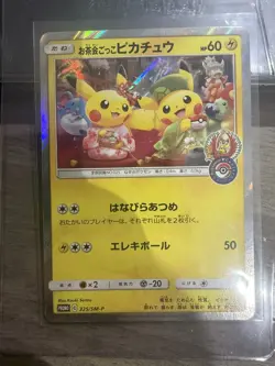Tea Party Pikachu 325/SM-P Pokemon Center Kyoto Promo Card 2019 Japanese - Image 1