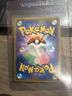 Tea Party Pikachu 325/SM-P Pokemon Center Kyoto Promo Card 2019 Japanese - Image 2