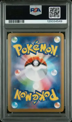 PSA 10 Mega Venusaur ex SAR 087/063 Mega Brave Pokemon Japanese Card GEM MINT - Image 2