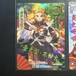 Rengoku Flame Hashira Demon Slayer card lot - Image 4
