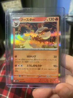 Flareon 136/165 Sv2a: Pokemon Card 151 Holo (Japanese) - Image 1