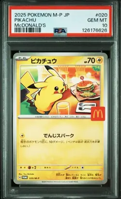 PSA 10 PIKACHU PROMO 020/M-P McDONALD'S 2025 Pokemon card Japanese - Image 1