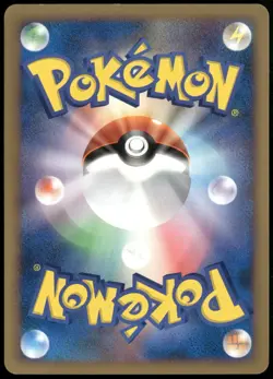 Arceus 005/017 Holo Rare Grass & Fire Deck Japanese Pokemon Card Played-1 - Image 2