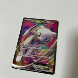 Pokemon Card Mew EX SR BW5 Dragon Blast 051/050 1st Edition Excellent - Image 1