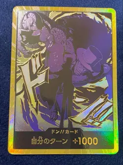 DON Card Rob Lucci PRB-02 [Gold Frame] THE BEST vol.2 One Piece Japan - Image 1
