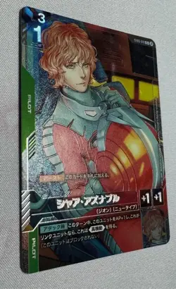 Japanese Bandai Char Aznable Parallel Gundam Card Game ST03-011 Limited Box Beta - Image 2