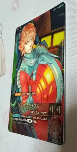 Japanese Bandai Char Aznable Parallel Gundam Card Game ST03-011 Limited Box Beta - Image 3