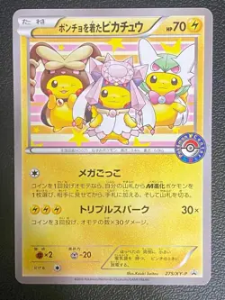 Poncho Wearing Pikachu 275/XY-P Pokemon Mega Battle Promo Card 2016 Japanese 612 - Image 1