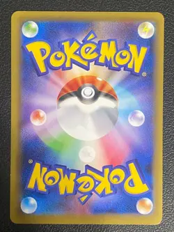 Poncho Wearing Pikachu 275/XY-P Pokemon Mega Battle Promo Card 2016 Japanese 612 - Image 2