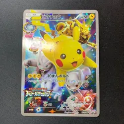 Pokemon Card 2015 Pikachu Battle Festa Promo XY 175/XY-P Japanese - Image 1