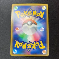 Pokemon Card 2015 Pikachu Battle Festa Promo XY 175/XY-P Japanese - Image 2