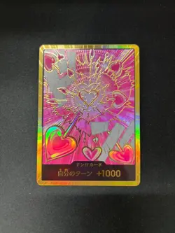 DON Card Boa Hancock PRB-02 [Gold Frame] THE BEST vol.2 One Piece Japan - Image 1