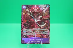 Gol.D.Roger Alt Art OP13-064 SR Carrying on His Will ONE PIECE Card Japanese NM - Image 1
