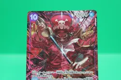 Gol.D.Roger Alt Art OP13-064 SR Carrying on His Will ONE PIECE Card Japanese NM - Image 2