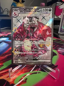 Charizard ex SSR 331/190 sv4a Japanese Pokemon Card Shiny Treasure ex NM - Image 1