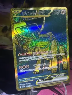 Ting-Lu ex UR 359/190 Shiny Treasure ex sv4a Pokemon Card Japanese Holo NM - Image 3