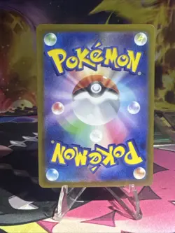 Ting-Lu ex UR 359/190 Shiny Treasure ex sv4a Pokemon Card Japanese Holo NM - Image 4